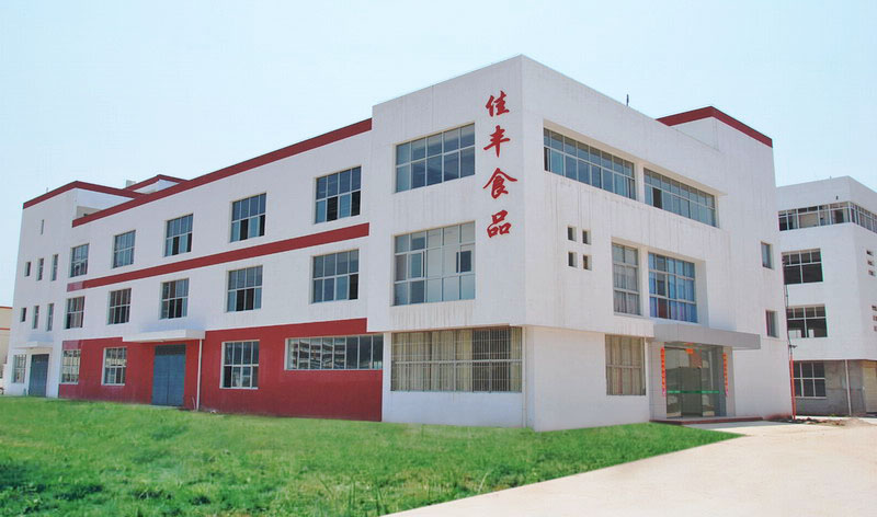 公司大樓
